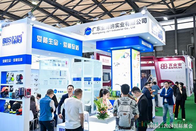 2024深圳劳保展览会(劳保会)(图2) 2024深圳劳保展览会(劳保会)(图2)
