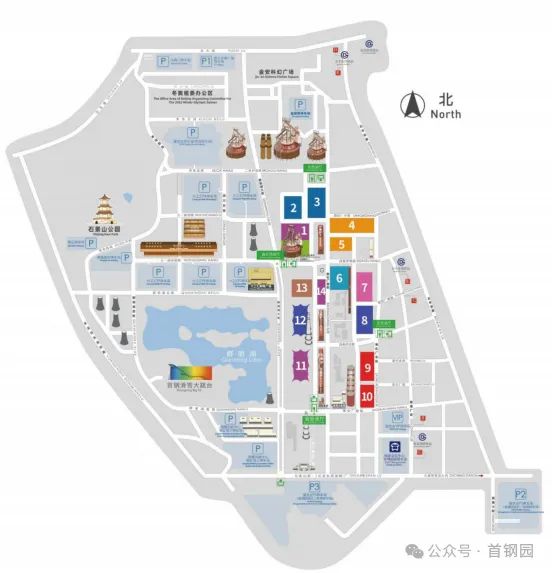 2024年服贸会将于9月举办石景山首钢园有这些新变化→(图6) 2024年服贸会将于9月举办石景山首钢园有这些新变化→(图6)