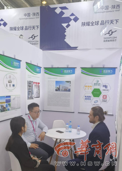 2024年俄罗斯工业展览会举办 陕西16家企业展团亮相(图4) 2024年俄罗斯工业展览会举办 陕西16家企业展团亮相(图4)