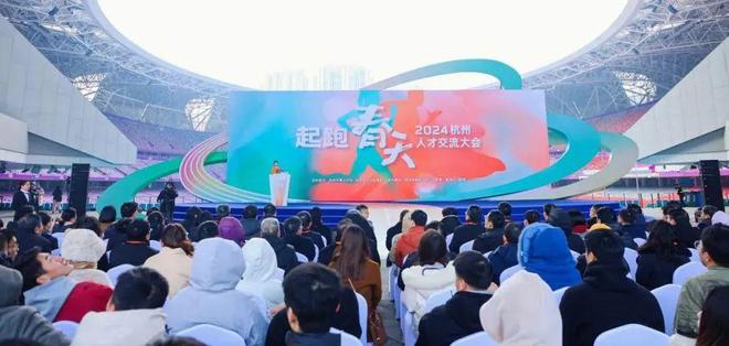 杭州市会展集团以深化改革促高质量发展(图7)