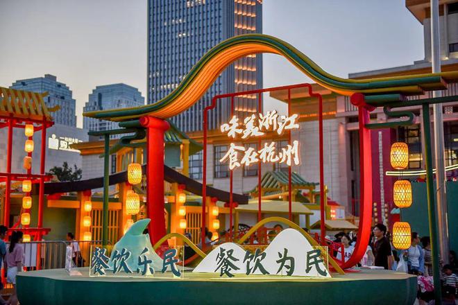 杭州市会展集团以深化改革促高质量发展(图2)