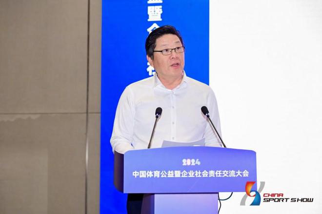 体育 公益 责任 发展 2024中国体育公益暨企业社会责任交流大会圆满落幕(图2) 体育 公益 责任 发展 2024中国体育公益暨企业社会责任交流大会圆满落幕(图2)