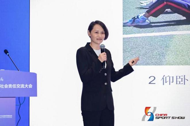 体育 公益 责任 发展 2024中国体育公益暨企业社会责任交流大会圆满落幕(图8) 体育 公益 责任 发展 2024中国体育公益暨企业社会责任交流大会圆满落幕(图8)