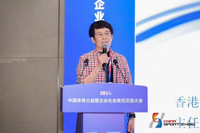 体育 公益 责任 发展 2024中国体育公益暨企业社会责任交流大会圆满落幕(图7) 体育 公益 责任 发展 2024中国体育公益暨企业社会责任交流大会圆满落幕(图7)