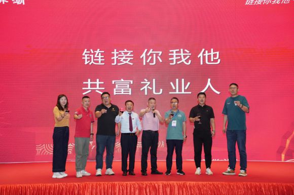 温州礼品行业资源对接会成功举办(图3)