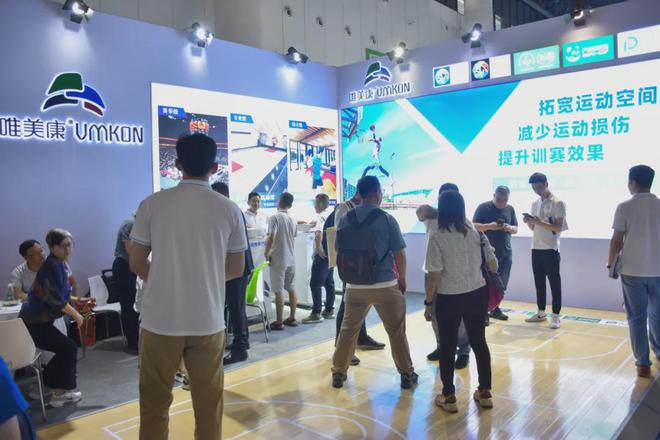展会回顾 唯美康2024成都中国国际体育用品博览会现场精彩瞬间(图3) 展会回顾 唯美康2024成都中国国际体育用品博览会现场精彩瞬间(图3)