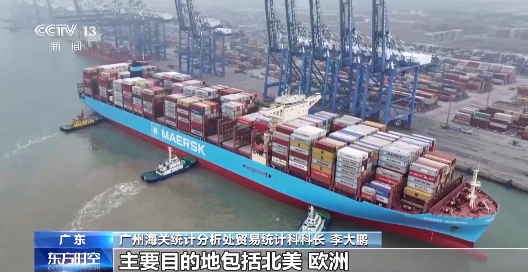 加速“出海” “中国制造”纷纷亮相巴黎赛场(图4)