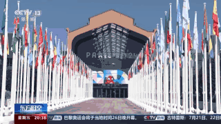 加速“出海” “中国制造”纷纷亮相巴黎赛场(图6)