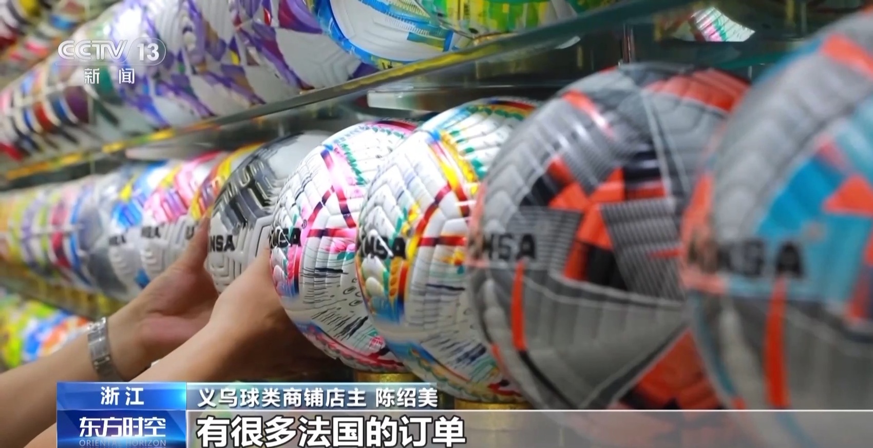 加速“出海” “中国制造”纷纷亮相巴黎赛场(图7)