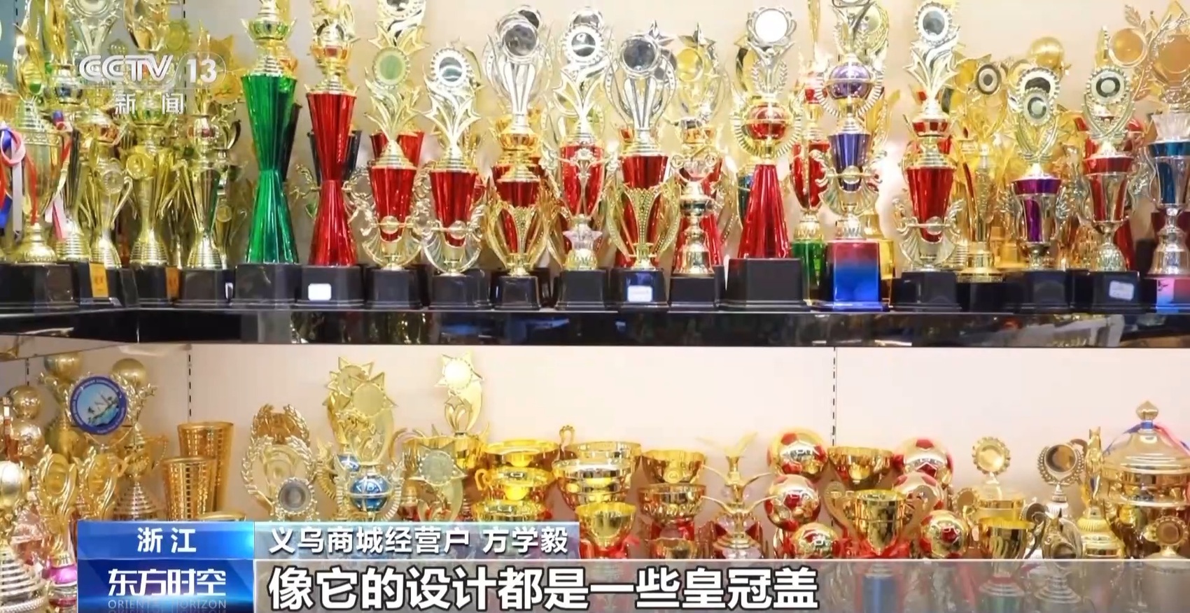 加速“出海” “中国制造”纷纷亮相巴黎赛场(图9)