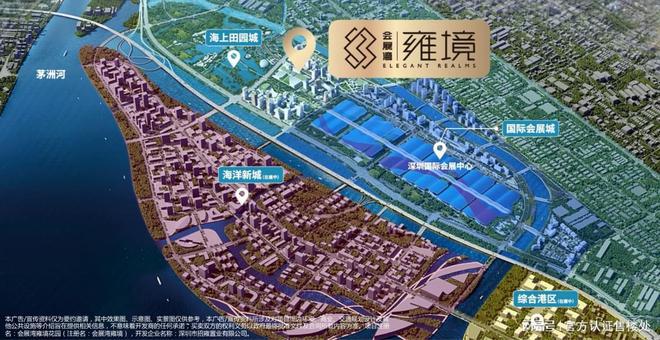2024年8月官方通知!会展湾雍境怎么样值得买吗?楼盘解析一文读懂(图9) 2024年8月官方通知!会展湾雍境怎么样值得买吗?楼盘解析一文读懂(图9)