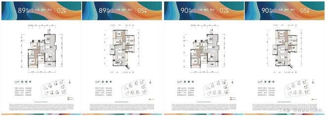 2024年8月官方通知!会展湾雍境怎么样值得买吗?楼盘解析一文读懂(图4) 2024年8月官方通知!会展湾雍境怎么样值得买吗?楼盘解析一文读懂(图4)