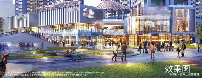 2024年8月官方通知!会展湾雍境怎么样值得买吗?楼盘解析一文读懂(图8) 2024年8月官方通知!会展湾雍境怎么样值得买吗?楼盘解析一文读懂(图8)