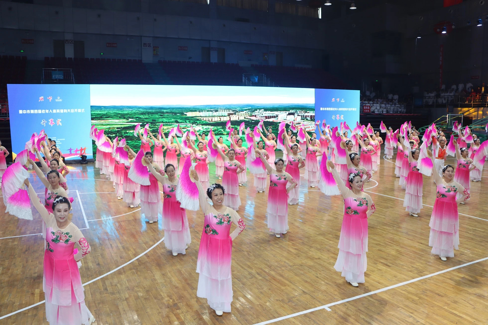 晋中市第四届老年人体育健身大会在昔阳开幕(图2) 晋中市第四届老年人体育健身大会在昔阳开幕(图2)