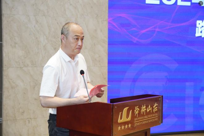 2024年中国国际消费电子博览会济南路演活动成功举行(图2) 2024年中国国际消费电子博览会济南路演活动成功举行(图2)