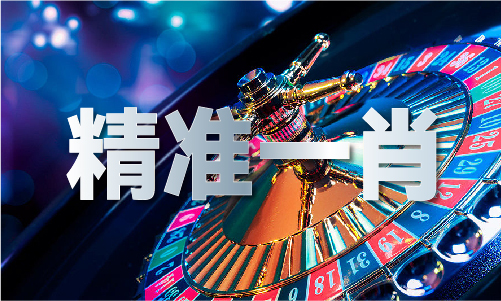 广西三江期期必中三肖2024年：葡萄丰收香满园(图2)