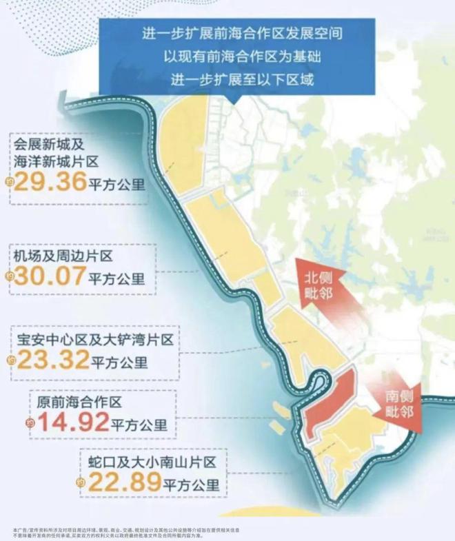 会展湾雍境营销中心2024年官方公告会展湾雍境售楼中心最新简介(图6)