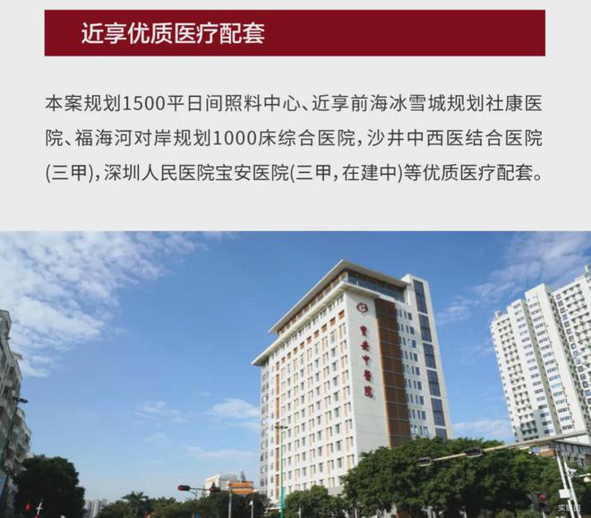 会展湾雍境营销中心2024年官方公告会展湾雍境售楼中心最新简介(图16)