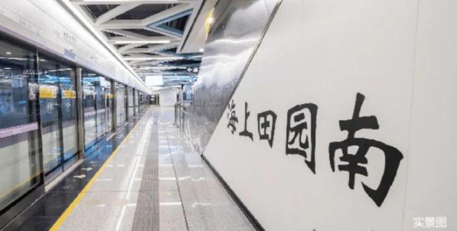 会展湾雍境营销中心2024年官方公告会展湾雍境售楼中心最新简介(图14)
