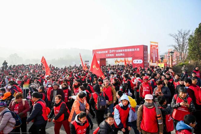 2024全国新年登高健身大会（常州站）在仙姑村举行(图6)
