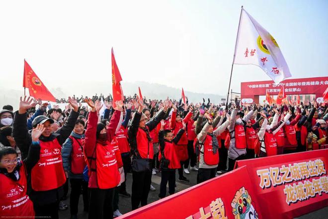 2024全国新年登高健身大会（常州站）在仙姑村举行(图5)