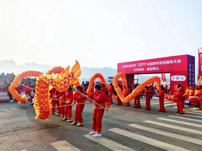 2024全国新年登高健身大会（常州站）在仙姑村举行(图4)