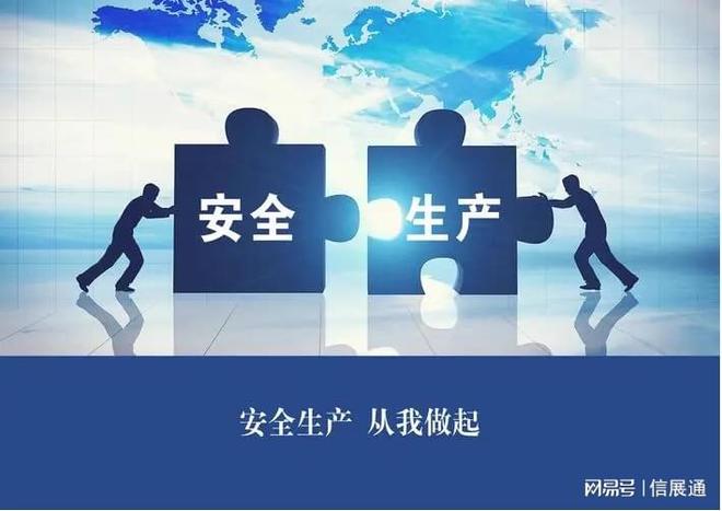规模更大效果更好—2025北京劳保展劳保展会(图2)