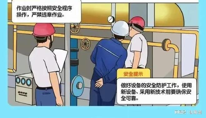 规模更大效果更好—2025北京劳保展劳保展会(图6)