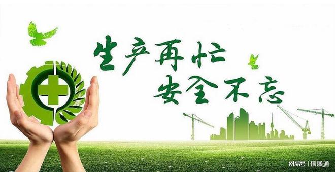 规模更大效果更好—2025北京劳保展劳保展会(图8)