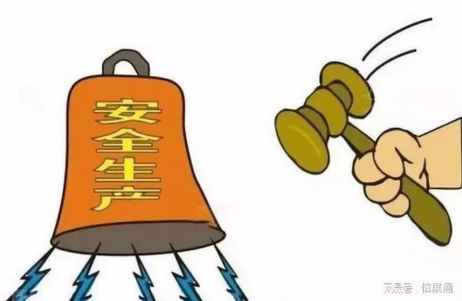 2025中国劳动保护用品展-北京劳保会展会-626-28(图2) 2025中国劳动保护用品展-北京劳保会展会-626-28(图2)