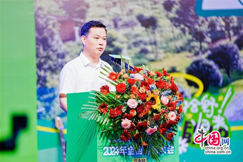 2024年全国露营大会江永站燃情启幕(组图)(图4)